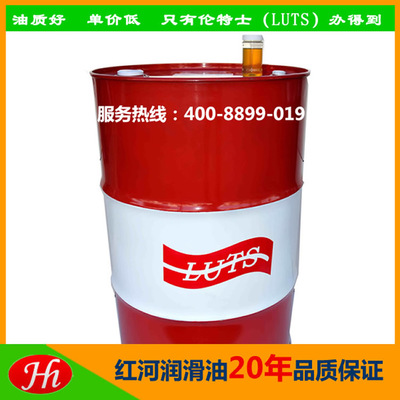 工業(yè)齒輪潤滑油 傳送機閉式齒輪油 廠價直批