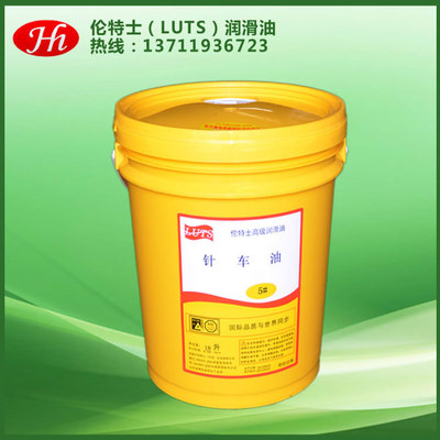 平車高車針織油 高級縫紉機油 無雜質(zhì)透明液體 潤滑性好